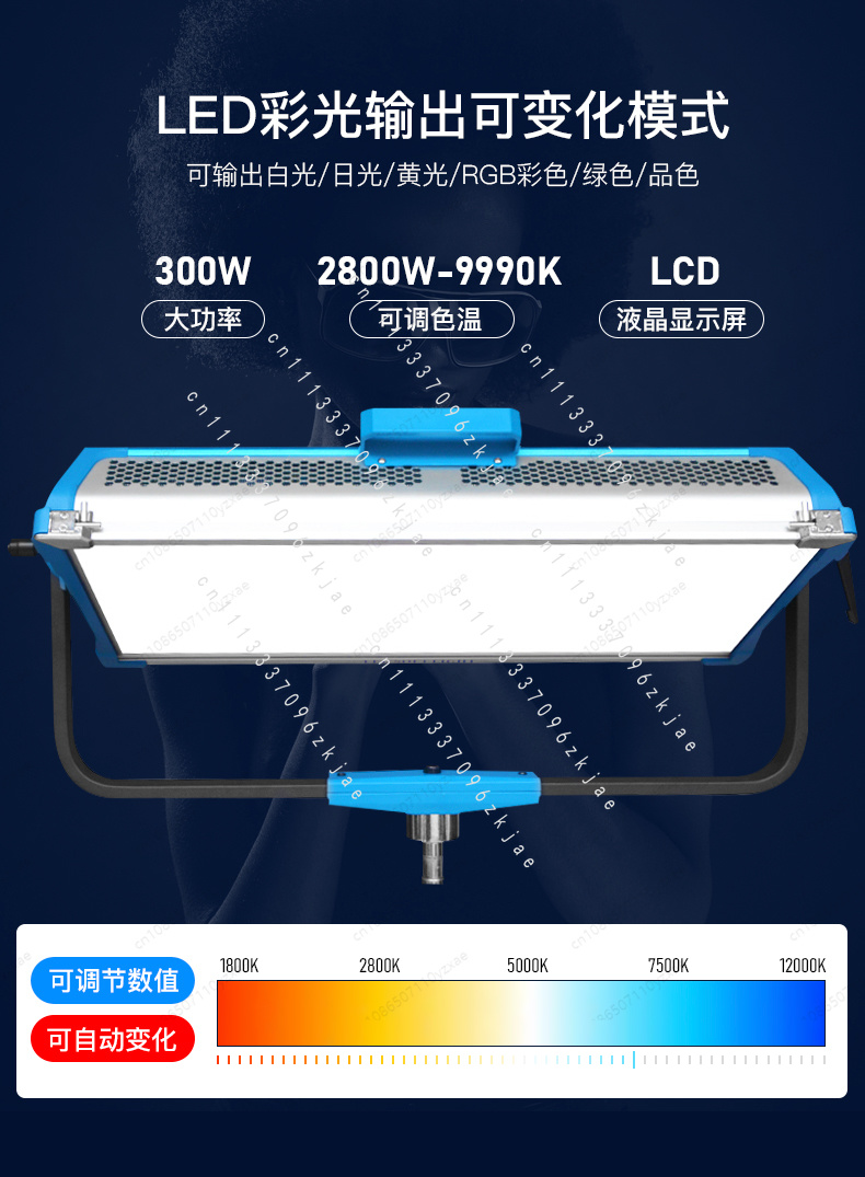 Filling Light AI3000C BI/R Ful - Led Light Panel Stream review and price