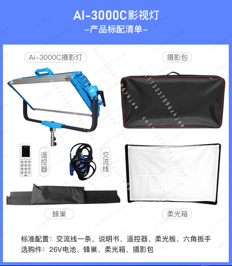 Filling Light AI3000C BI/R Ful - Led Light Panel Stream review and price