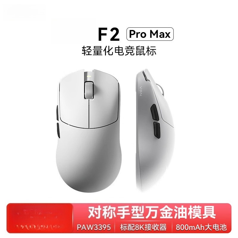 For F2 ProMax wireless three-m - Esports Gaming Laptop review and price