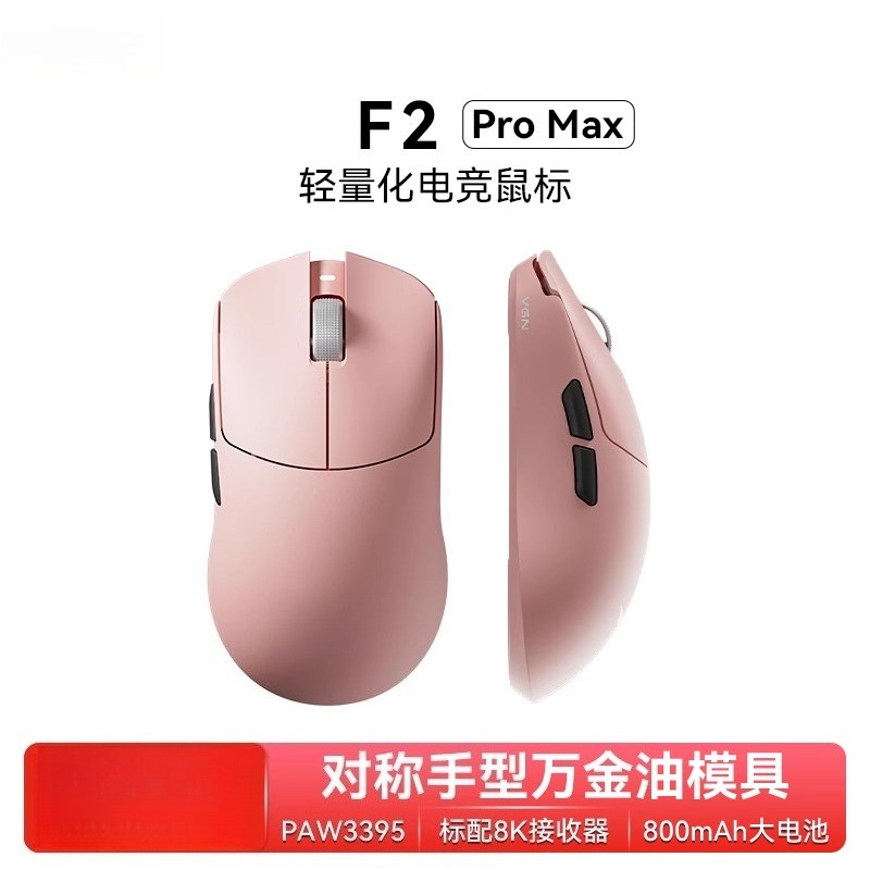 For F2 ProMax wireless three-m - Esports Gaming Laptop review and price