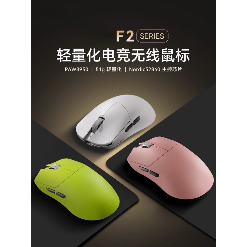 For F2 ProMax wireless three-m - Esports Gaming Laptop review and price
