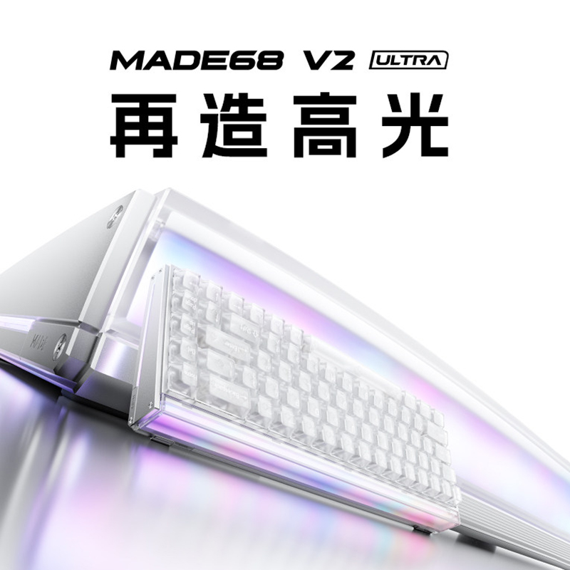 MelGeek Made68 V2 Ultra Ttc Ma - Esports Gaming Kings review and price